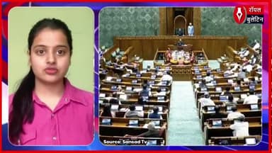 लोकसभा में संस्कृत पर डीएमके सांसद दयानिधि मारन और स्पीकर ओम बिरला के बीच विवाद
#ParliamentSession #OmBirla #DayanidhiMaran #DMK