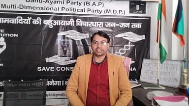 #BJPRSS_षड्यंत्र_प्लान के तहत #वक्फ_बोर्ड को खत्म कर मुसलमानो को दोयम दर्जे की नागरिक बनाने की वकालत कर रही #बहुआयामी_दल