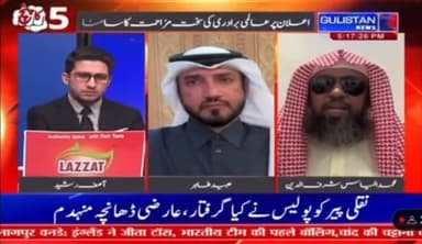 क्यों गुस्साए मुस्लिम देश
@jhvpbharat
#usa #world #muslim #ghaza #islamic #muslim
#Allahpaak #hindi #virals