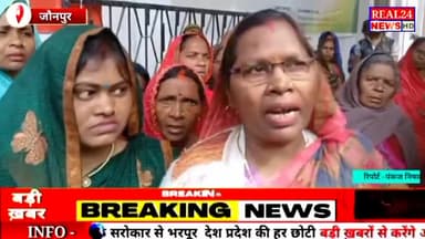 बशीरपुर गोलीकांड के आरोपी को छोड़ने को लेकर महिलाओं ने कलेक्ट्रेट में किया प्रदर्शन!!#jaunpurnews @जौनपुर