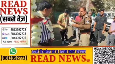 LIVE Jhabua Madhya Pradesh: झाबुआ मध्यप्रदेश से READ NEWS LIVE
#jhabua #indore #ratlam #alirajpur #ujjain #madhyapradesh #meri #bhopal #rajgarh #jaan #gwalior #jabalpur #mandsaur #katni #