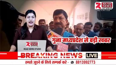 MP: गुना मध्यप्रदेश से खबर..
#gunacity #guna #gunanagri #gunalove #tekrisarkarkihaigunanagri #tekri
