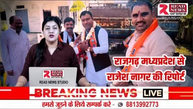 मध्यप्रदेश के राजगढ़ से बड़ी खबर
#rajgarh #madhusudangarhstories #india #instagram #madhyapradesh #hisar #city #bhiwani #haryana #followforfollowback #rohtak #sonipat #jind #panipat #likesforlike