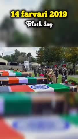 14 फरवरी: पुलवामा के शहीदों को नमन 🖤🇮🇳
#india #army
#hindustan