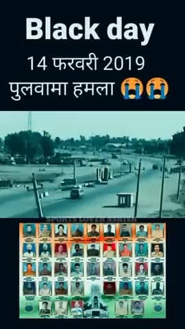 🇮🇳 14 february pulwama attack🇮🇳 😢😥