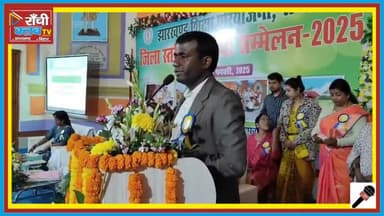 Mukhia Sammelan 2025 | Shiksha Sudhar Par Zor | 19 Mukhia Sammanit
#MukhiaSammelan2025 #ShikshaSudhar #EducationReform