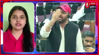पंकज मलिक ने उठाई मजदूरों की मांग, मंत्री से हुई झड़प
#PankajMalik #LegislativeAssembly #samajwadiparty