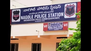 సరూర్ నగర్: దారి దోపిడీకి పాల్పడిన ముగ్గురు నిందితులను అరెస్ట్ చేసి రిమాండ్కు తరలించిన నాగోల్ పోలీసులు