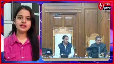 यूपी विधान परिषद में सपा एमएलसी राजेंद्र चौधरी का संबोधन, कुंभ की अव्यवस्थाओं पर उठाए सवाल
#RAJENDRACHAUDHARY #samajwadiparty #mahakumbh2025