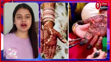 Viral Video दूल्हे ने गाया Breathless, शंकर महादेवन भी रह गए हैरान, वीडियो हुआ वायरल
#viralvideo #shankarmahadevan #BreathlessSong
