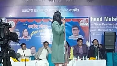 शहीद मेले में कवि सम्मेलन
#मैनपुरी #फिरोजाबाद #आगरा #कानपुर #दिल्ली #लखनऊ