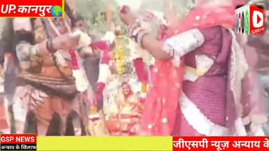 घाटमपुर
भोलेनाथ पार्वती का हुआ#विवाह 42 वर्ष पूर्व यहां से हुई थी शुरुआत
