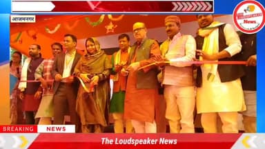 आजमनगर: गैप डिफेंस स्कूल के Annual Function में बच्चों ने दिखाया हुनर
#KatiharNews #Azamnager