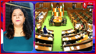 दिल्ली विधानसभा में भगत सिंह की तस्वीर पर सियासी बवाल, AAP-BJP आमने-सामने
#delhividhansabha #satishupadhyay #aapvsbjp