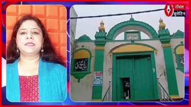 संभल जामा मस्जिद में केवल सफाई होगी, सफेदी और मरम्मत पर रोक
#SambhalJamaMasjid #sambhalnews #AllahabadHighCourt