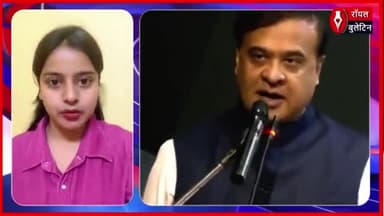धर्म की रक्षा में स्वामी विवेकानंद का मार्गदर्शन अमूल्य असम CM हिमंता बिस्वा सरमा
#HimantaBiswaSarma #asamnews #SwamiVivekananda