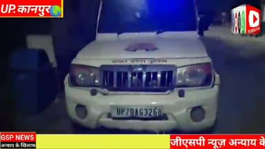 घाटमपुर
बड़ा सड़क#हादसा मासूम समेत लगभग#दस लोग थे बोलेरो में सवार@