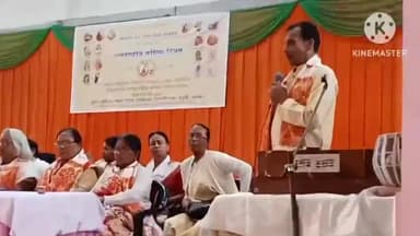 বিলাসীপাৰা ভাগ: প্ৰতিমাপানডে প্ৰেক্ষাগৃহত অসম চৰকাৰৰ মাৰ্কেটিং কৰ্পোৰেশনৰ চেয়াৰমেনৰ উপস্থিতিত আন্তৰ্জাতিক মহিলা দিৱস উদযাপন