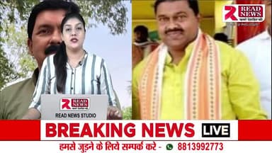 UP : संत कबीरनगर यूपी से बड़ी खबर
#santkabirnagar #SantKabirNagarNews #संतकबीरनगर #uttarpradesh #india #delhi #lucknow #mumbai #up #instagram #photography #instagood #bjp #love #punjab
