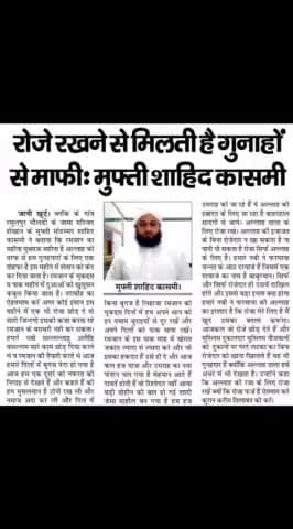 #MORENA2024 #mawana #Ramraj #mirapur #musoorie #Incholi #phadpur #raninangla #meerutcity