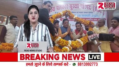 LUCKNOW UP: राष्ट्रीय पत्रकार सुरक्षा परिषद का राष्ट्रीय अधिवेशन सहकारिता भवन लखनऊ मे हुआ संपन्न
#lucknow #india #delhi #mumbai #instagram #uttarpradesh #lucknowcity #instagood #love