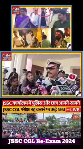 Jharkhand mein Apradh par Lagam Lagaane ki Tayyari, DGP ne Diye Sakht Nirdesh #JharkhandNews #DGPStatement #Kanoon