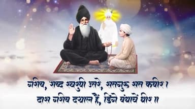 #निमंत्रण_पत्र🙏🙏🙏🙏🙏
#Vishva_Bhandara_nimantran
#सत्संग_क्यों_सुनें #Satsang #Guru #Guruji #spiritual #God #moksha #