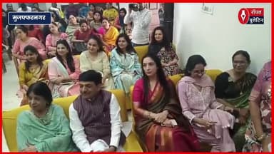 मुज़फ्फरनगर में लेडीज़ क्लब नें महिला दिवस पर जारी किया "हमसे कहो" हेल्प लाईन नम्बर
#muzaffarnagarnews #muzaffarnagar #internationalwomensday #muzaffarnagarledisclub