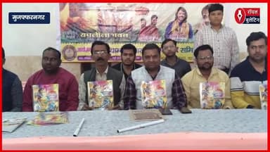 मुज़फ्फरनगर में धूमधाम से निकलेगी श्याम बाबा की भव्य निशान यात्रा
#shyambaba #shyambabalovers #muzaffarnagarnews
