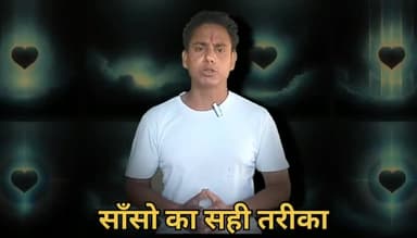 सांसों का सही तरीका और जीवन का रूपांतरण
#yoga #meditation #fitness #yogapractice #yogainspiration #loveyogalife
