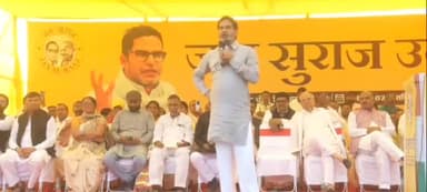 *PK का पीएम मोदी पर तंज, बोले ......
#PK #narendramodi #bihar #political #news