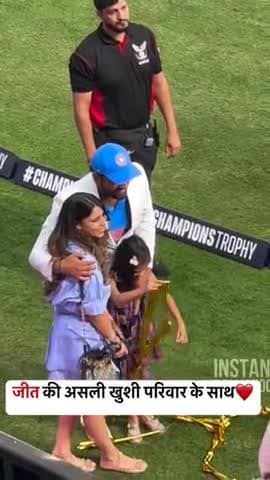 aap sabhi ko champion trophy jitne ke liye Hardik Hardik badhai final India champion trophy Vijay Virat Kohli Rohit Shar
