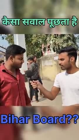 Bihar Board Inter Exam 2025 || Gufran Rock Star Ground Report || #news #inter #bihar #purnea #gufranrockstat011