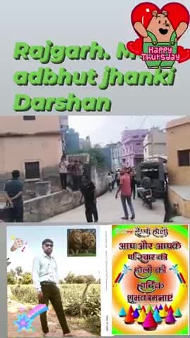 रैणी: राम राम सा 🙏
वर्षों से चली आ रही परंपरा राजगढ़ में "ढोला मारू झांकी #का अद्भुत दृश्य रिपोर्ट:–
रामनिवास बनास्या