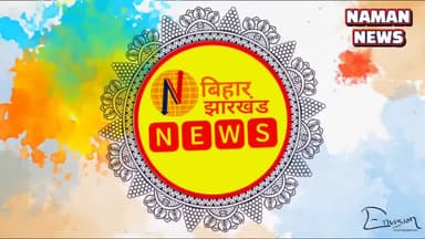 “रंग, उमंग, उत्साह, उल्लास, बंधुत्व, बराबरी और मेलजोल के महापर्व होली की हार्दिक शुभकामनाएं. #holi2025 #happyholi2025