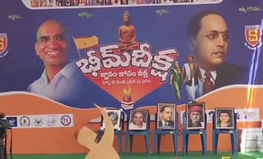 నేలకొండపల్లి: నేలకొండపల్లిలో భీమ్ దీక్షను ప్రారంభించిన డాక్టర్ ఆర్ఎస్ ప్రవీణ్ కుమార్