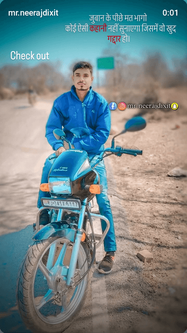 तस्वीर आपकी एडिटिंग हमारी 📷📷