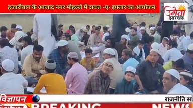 KGN क्लब आजाद नगर ने किया दावत -ए-इफ्तार का आयोजन
#ramadan @ramadan