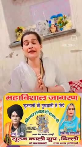 खेतड़ी में आज होगा भव्य आयोजन