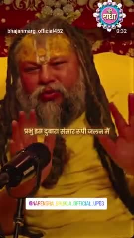 🚩#radheradhechallenge @radhe1769
