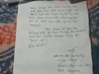 ये हमारे चाचा जी जो 12/03/2025 को खाजूबाला से यू पी जा रहे थे और भडि्डा से लापता है 9301586628 अगर किशी को कहीं भी दिखे