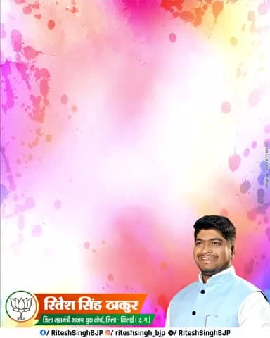 #rangpanchami
#रंग_पंचमी