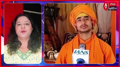 संभल के बाल योगी दीनानाथ का बयान, भारत में विदेशी आक्रांताओं के प्रतीकों का क्या स्थान
#sambhalnews #SambhalJamaMasjid #balyogidinanath