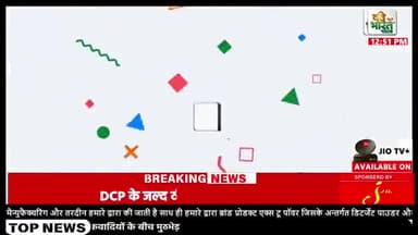 #मुख्यमंत्री पहुंचे माता #जानकी करीला धाम