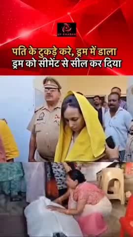 Meerut: ब्रह्मपुरी गांव में शिमला घूमने गया था पति प्रेमी के साथ पति का है तो लंद#reel #publicapp#pub@md.badre.alam114 m