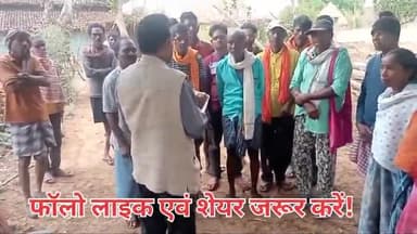 लातेहार: भाकपा माले के द्वारा मोरवाई, लात एवं छिपादोहर पंचायत में चलाया गया सदस्यता अभियान! #latehar #male #bhakpamale