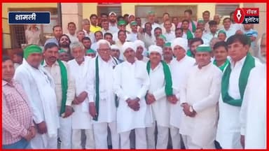 शंभू और खनौरी बॉर्डर पर धरना खत्म कराने से शामली में भड़के किसान, कलेक्ट्रेट में किया प्रदर्शन
#shambhuborder #KhanauriBorder #KisanAndolan #shamlinews #bharatiyKisanunion