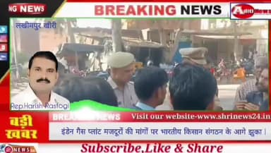 @लखीमपुर_खीरी
#Lakhimpur_khiri
@rajendra_yadav
#National_President
#भारतीय_किसान_संगठन
@Bharatiya_Kisan_Sangathan