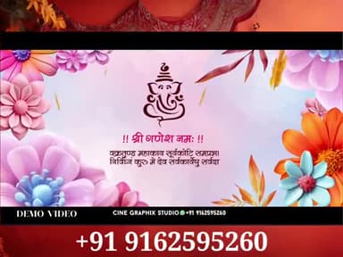 अपना शादी का निमंत्रण वीडियो के लिए संपर्क करें
Cine Graphix Studio 9162595260