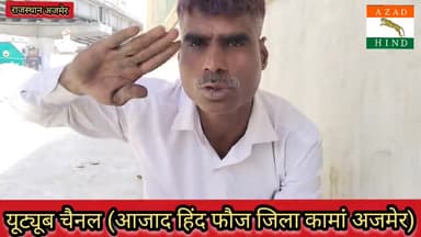 ##मेरी मिट्टी मेरी विरासत##